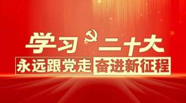 把科技人才集聚到党和人民事业中来